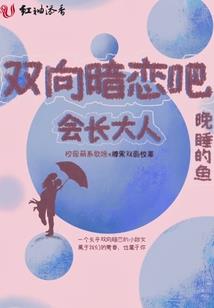 罚罪