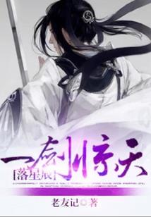 奋斗吧穿越者