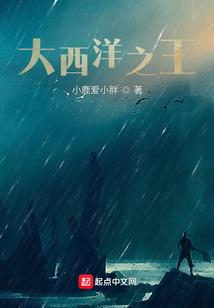 斗破苍穹之焚决再现