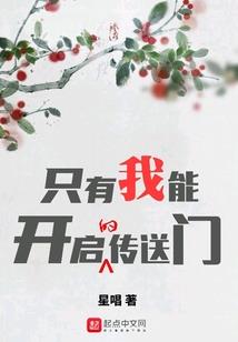狐步天下：盛世天宠妃