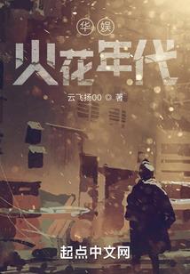全球轮回：只有我知道剧情