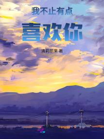 野蛮妻：老公的手掌心你逃不了
