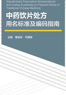 穿越斗罗大陆实现梦想