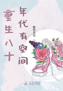 失忆新娘：总裁霸道宠