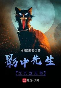 阎罗佣兵