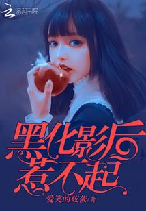掌门的日子不好过