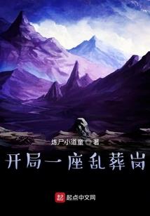 诡异：从神明复苏开始