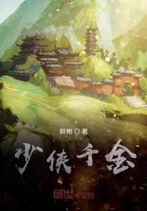 从差役开始全知全能