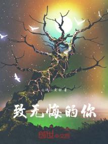 洪荒老六云中子，我真是个好人