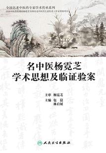 暗夜一