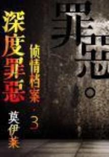 无敌修罗神诀