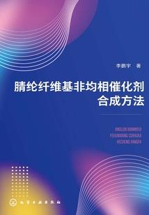 不灭天体