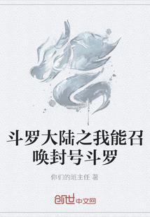 团宠萌娃：小奶包她又奶又凶