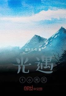 主角光环MAX