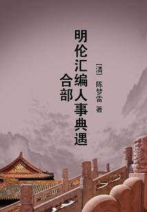 神话之最强天兵