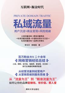 混沌孽