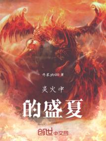 异世重生：杠上腹黑君