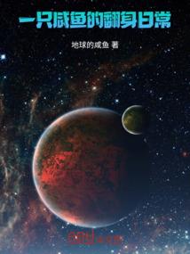 凌霄魔神