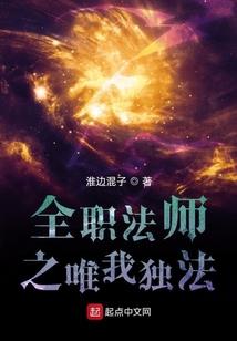 武乱仙
