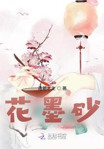 梁祝之我不想当马文才
