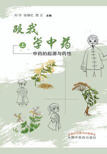 浑天神