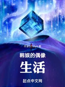 轮回带爱拯救世界