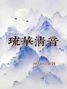 恋火花
