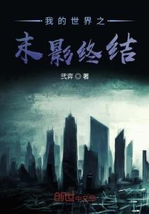 火影3：究极风雷传