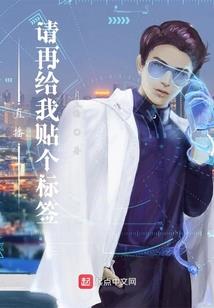 穿越之千里寻夫