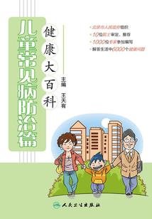 我的名字叫黄