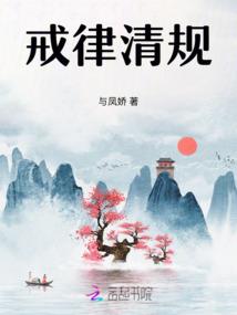 最终晚年