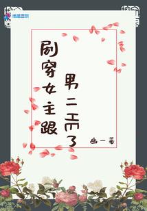 重生之美人毒谋