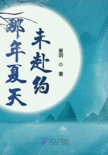 命运的轮回，终得真爱