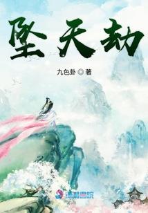 迷梦初醒