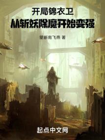 开局：强拆镇妖塔