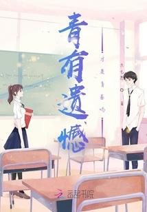 暴君天启帝