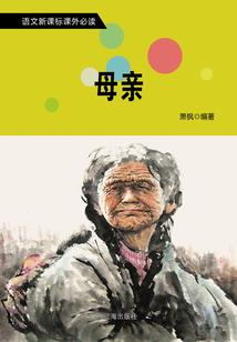 龙之海上帝国