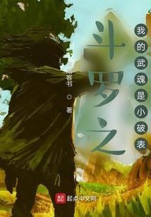 幻想乡的世界