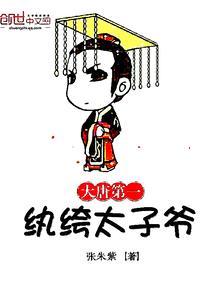 武之侠——赵信