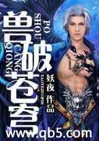 血弑九重天