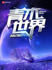 我的恋情选择