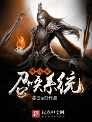 春秋代序