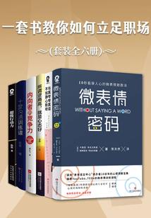 黄泉桥人传