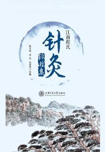 风云侠客记