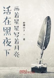 追忆岁月如梭