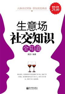 零点电台
