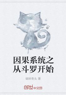 魂元斗
