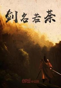 精灵宝可梦之一般系冠军