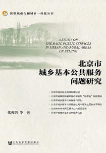 宿命与希望