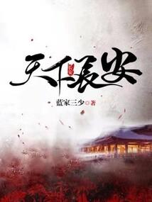 铁狱金雷